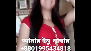 bangladeshi pone video
