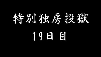 japanese wife forced gang bang in front of husband