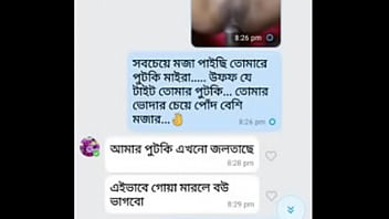 farjana sex video bangladesh