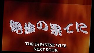 japanese wife tube